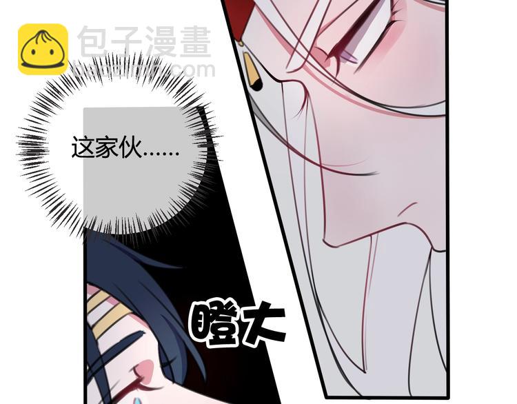 第1话 &ldquo;卖身&rdquo;青楼？(1/3)-第2话