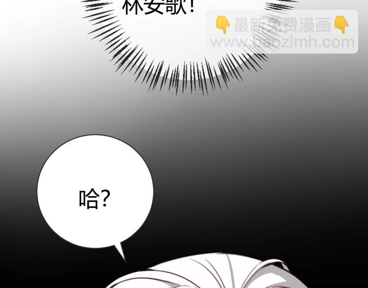 第1话 &ldquo;卖身&rdquo;青楼？(1/3)-第2话
