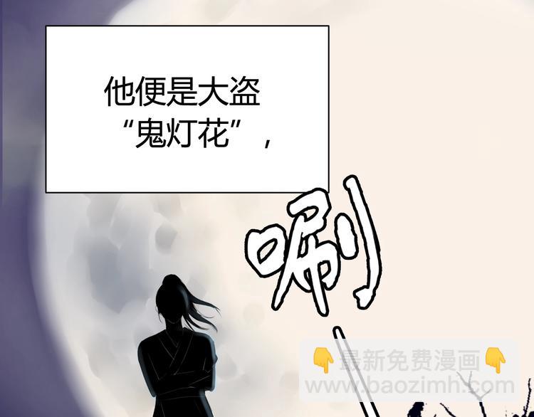 第1话 &ldquo;卖身&rdquo;青楼？(1/3)-第2话