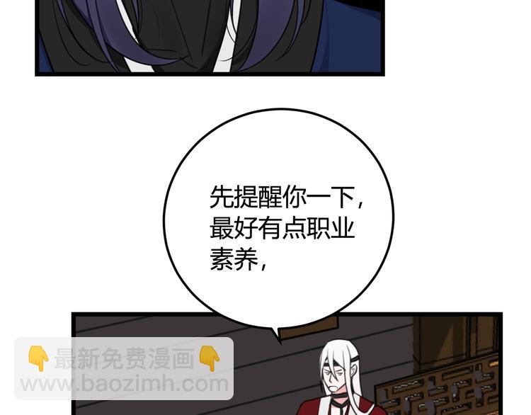 第11话 女装？(1/2)-第12话