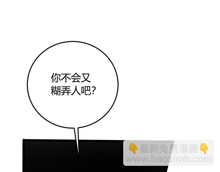 第11话 女装？(1/2)-第12话