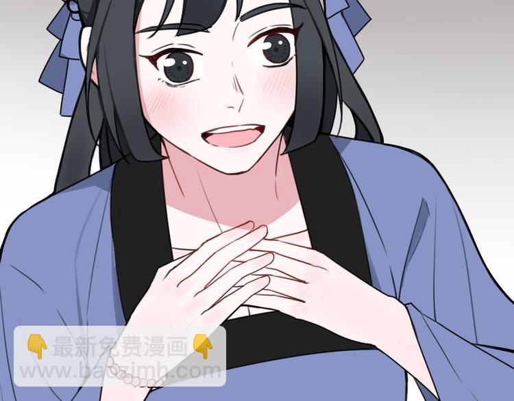 第11话 女装？(1/2)-第12话