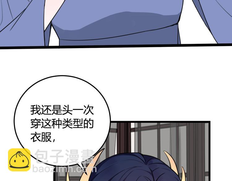 第11话 女装？(1/2)-第12话