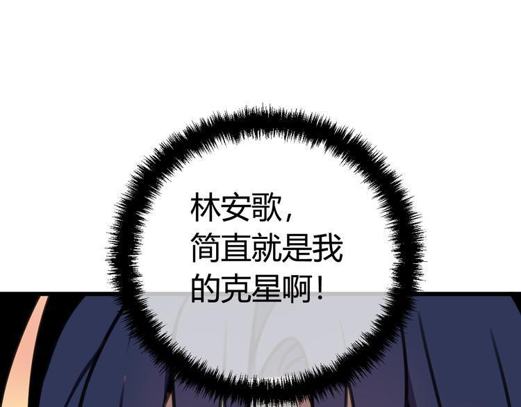 第11话 女装？(1/2)-第12话