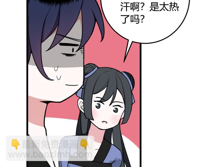 第11话 女装？(1/2)-第12话