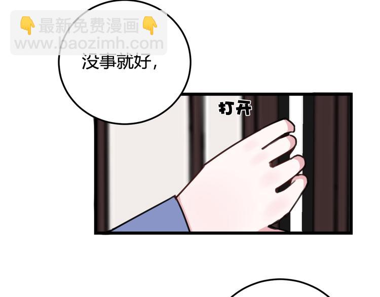 第11话 女装？(1/2)-第12话