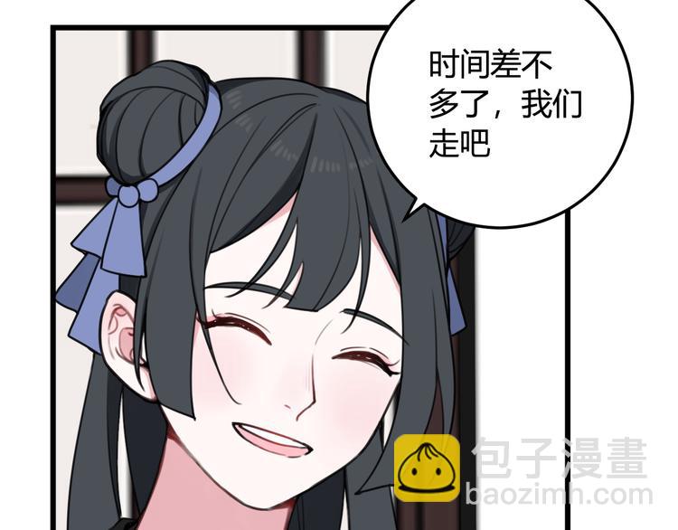 第11话 女装？(1/2)-第12话