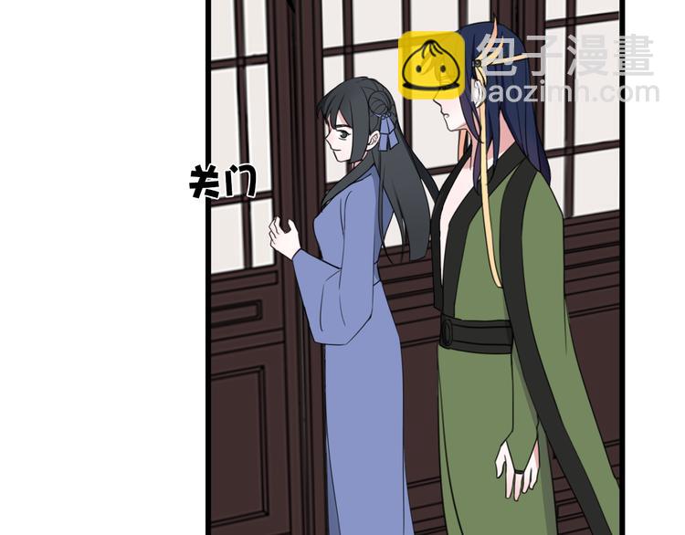 第11话 女装？(1/2)-第12话