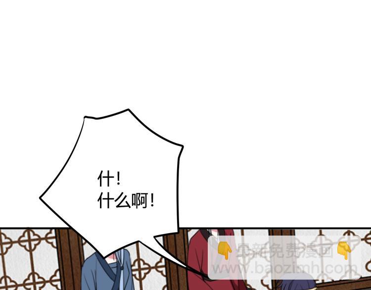 第13话 迷上我了？(1/3)-第14话