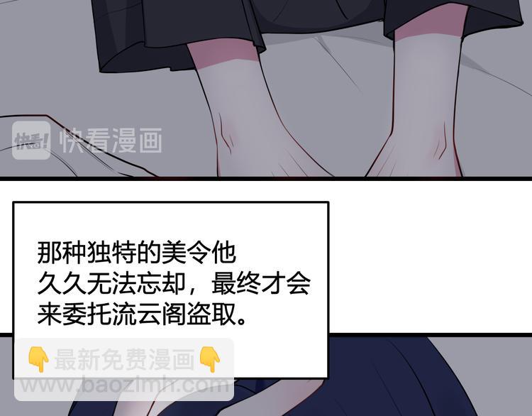 第15话 我一直在这里(1/3)-第16话