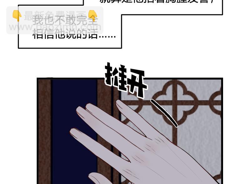 第15话 我一直在这里(1/3)-第16话