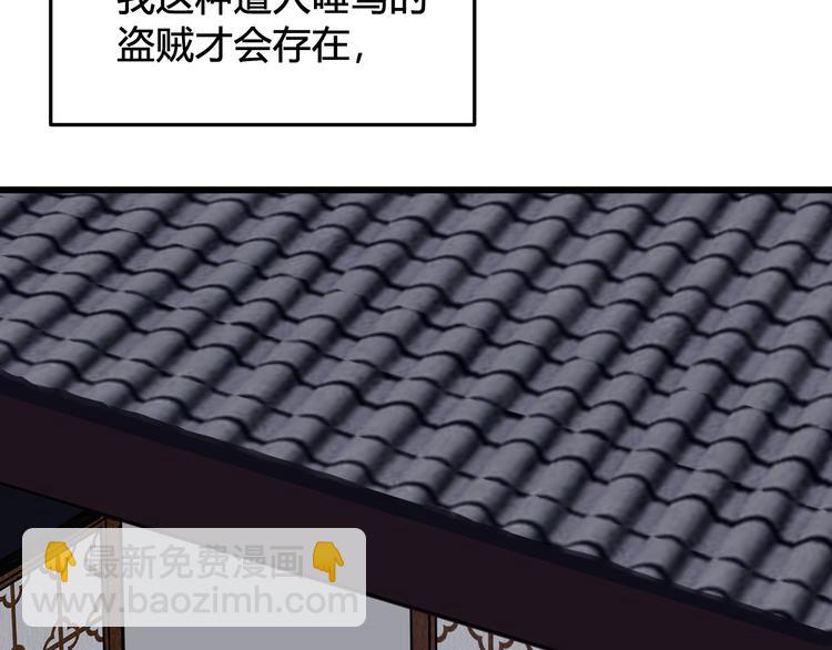 第15话 我一直在这里(1/3)-第16话