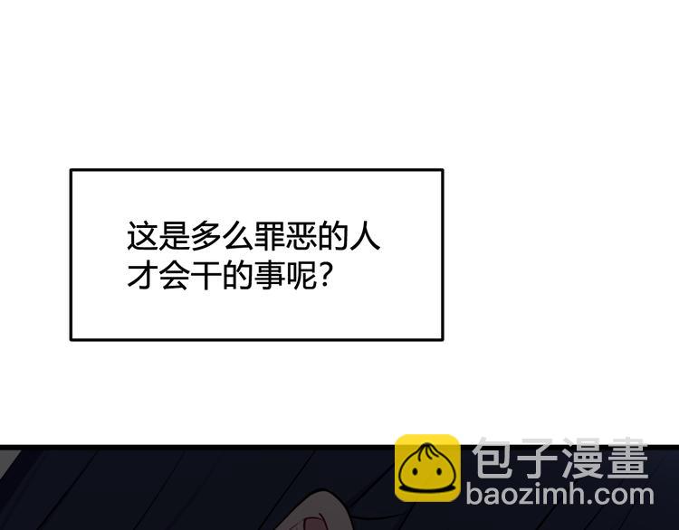 第15话 我一直在这里(1/3)-第16话