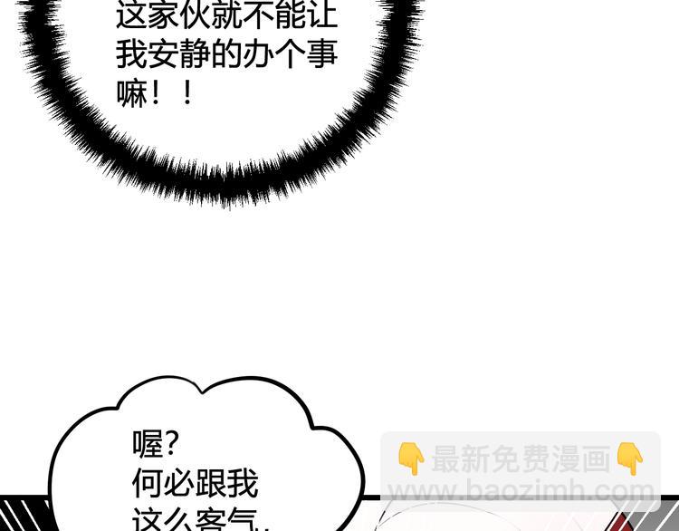 第17话 你这么喜欢我？(1/3)-第18话
