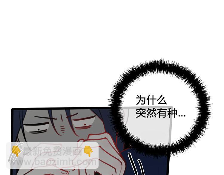 第17话 你这么喜欢我？(1/3)-第18话