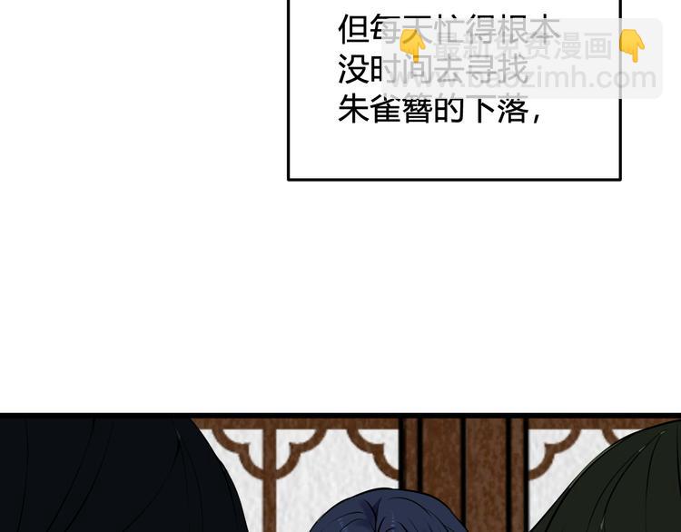 第19话 抓贼了！(1/2)-第20话