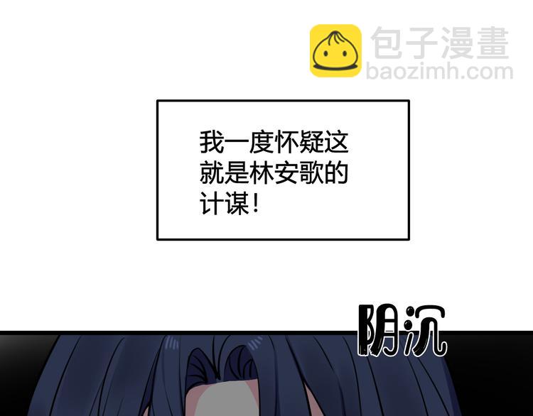 第19话 抓贼了！(1/2)-第20话