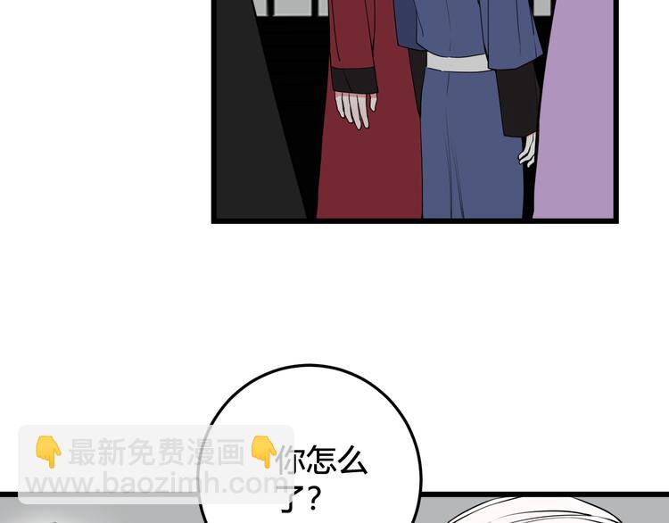 第19话 抓贼了！(1/2)-第20话