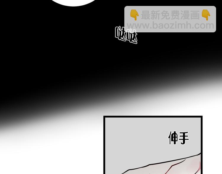 第19话 抓贼了！(1/2)-第20话