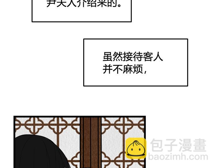 第19话 抓贼了！(1/2)-第20话