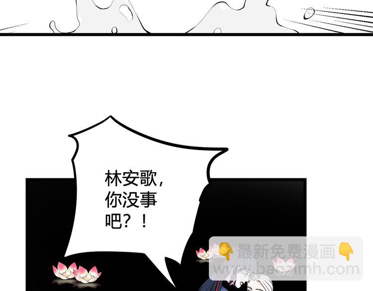 第21话 很舒服喔~-第22话