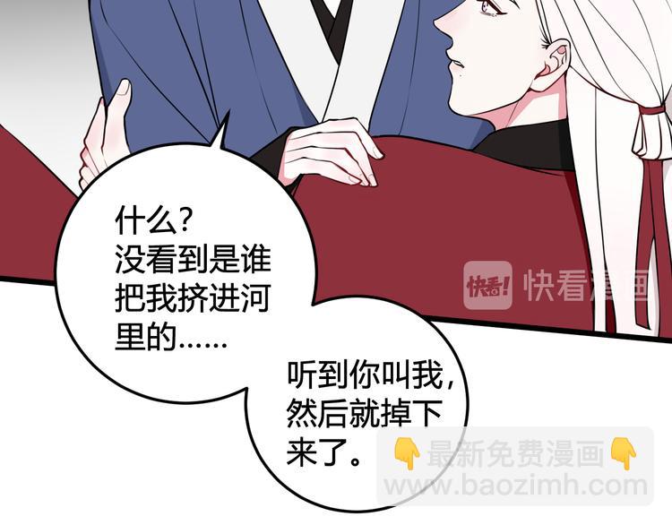 第21话 很舒服喔~-第22话