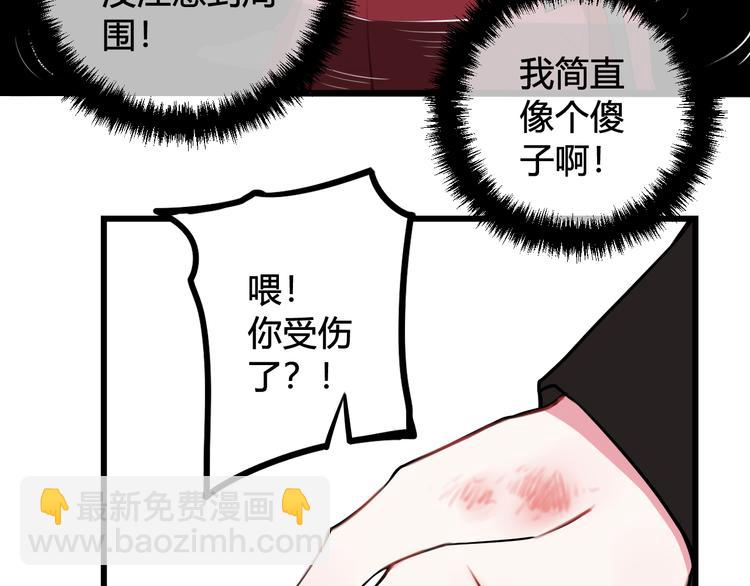第21话 很舒服喔~-第22话