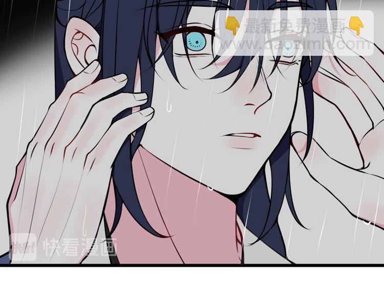 第23话 情敌！！(1/3)-第24话