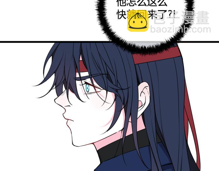 第25话 见异思迁？(1/3)-第26话