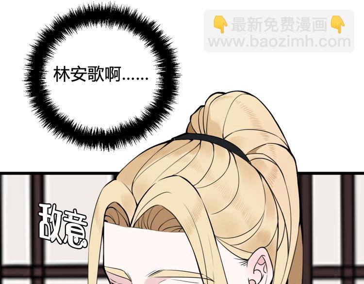 第25话 见异思迁？(1/3)-第26话