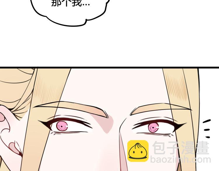 第25话 见异思迁？(1/3)-第26话