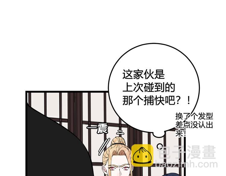 第25话 见异思迁？(1/3)-第26话