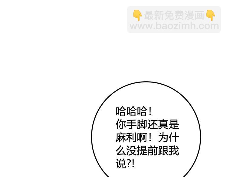 第25话 见异思迁？(1/3)-第26话