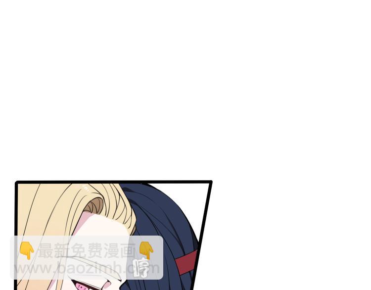 第25话 见异思迁？(1/3)-第26话