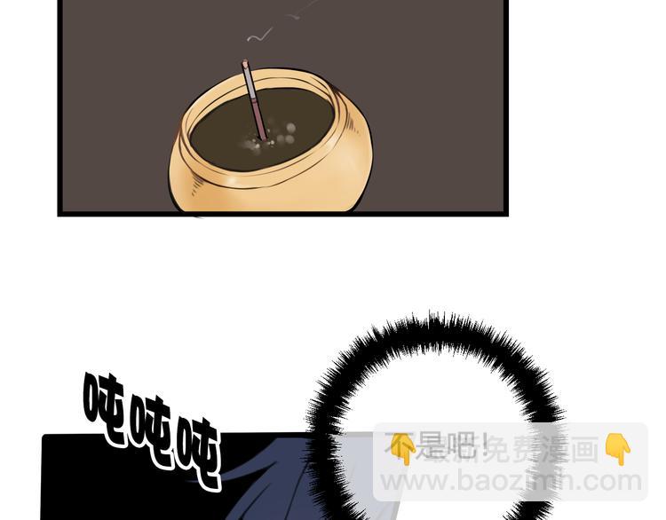 第27话 打脸，真香~(1/2)-第28话