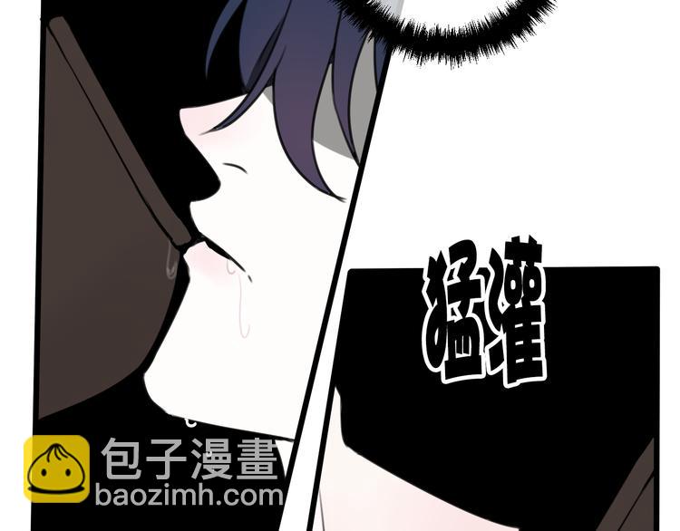 第27话 打脸，真香~(1/2)-第28话