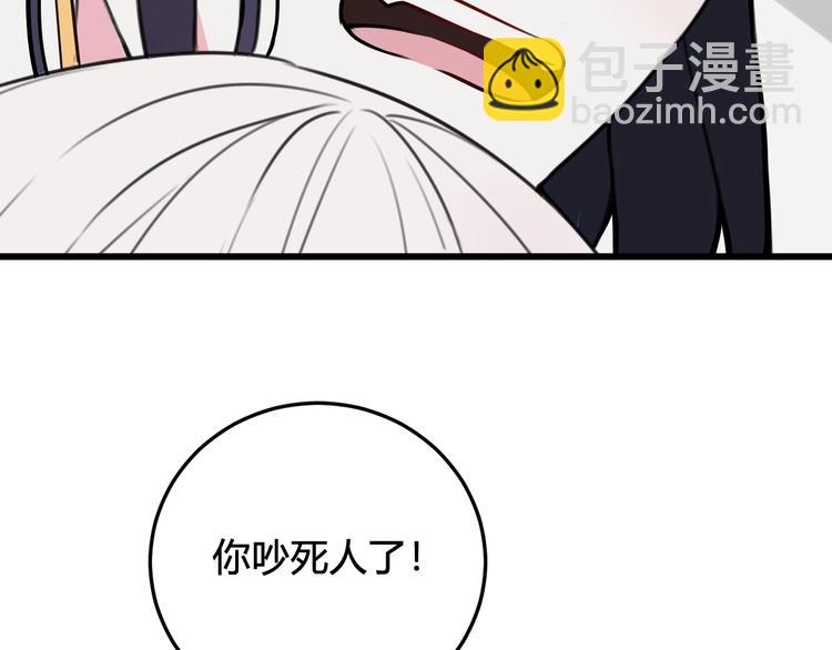 第27话 打脸，真香~(1/2)-第28话