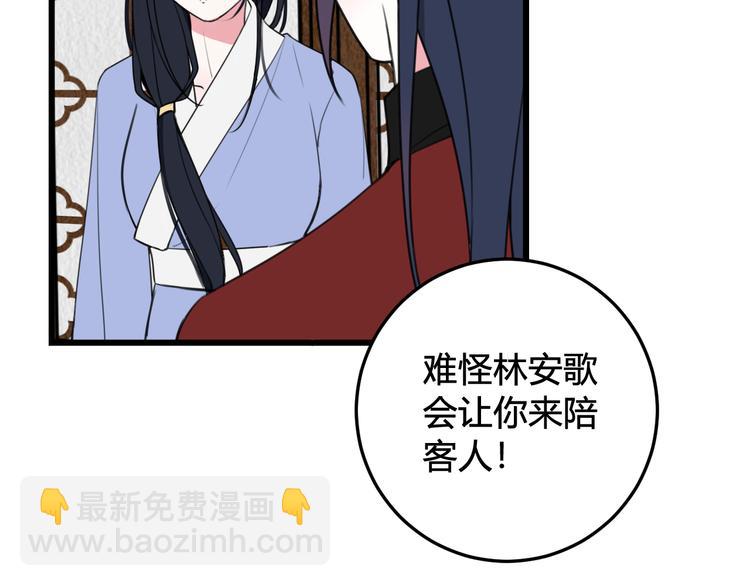 第27话 打脸，真香~(1/2)-第28话