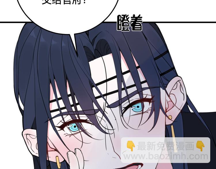 第29话 你会动摇吗？(1/3)-第30话