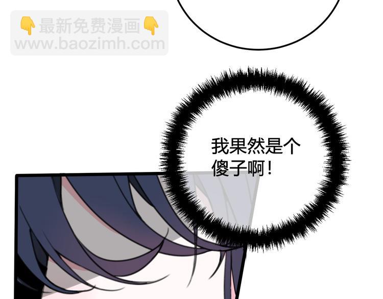 第29话 你会动摇吗？(1/3)-第30话