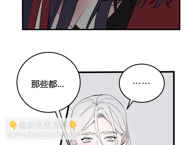 第29话 你会动摇吗？(1/3)-第30话