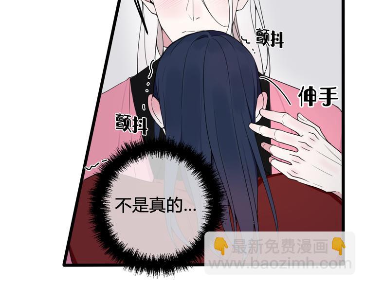 第29话 你会动摇吗？(1/3)-第30话
