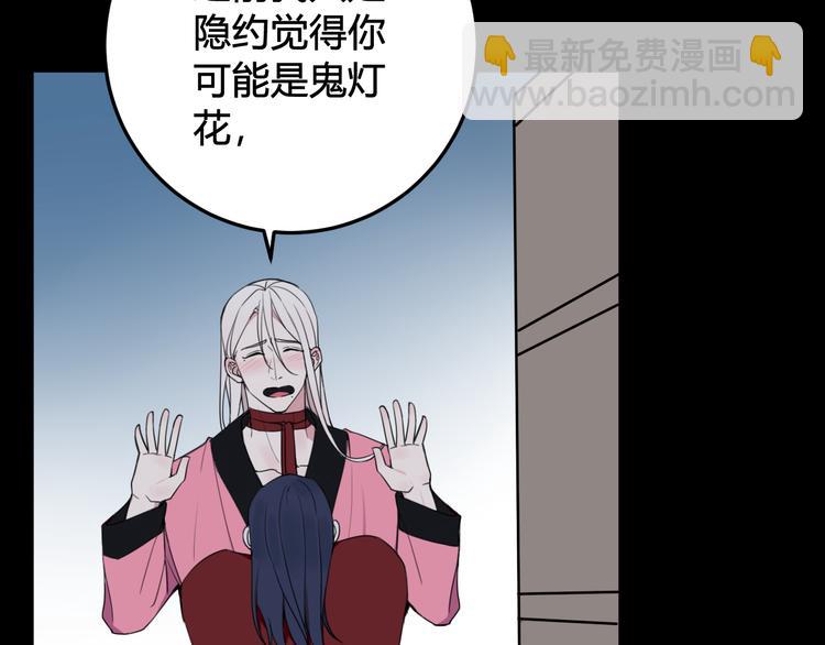第29话 你会动摇吗？(1/3)-第30话