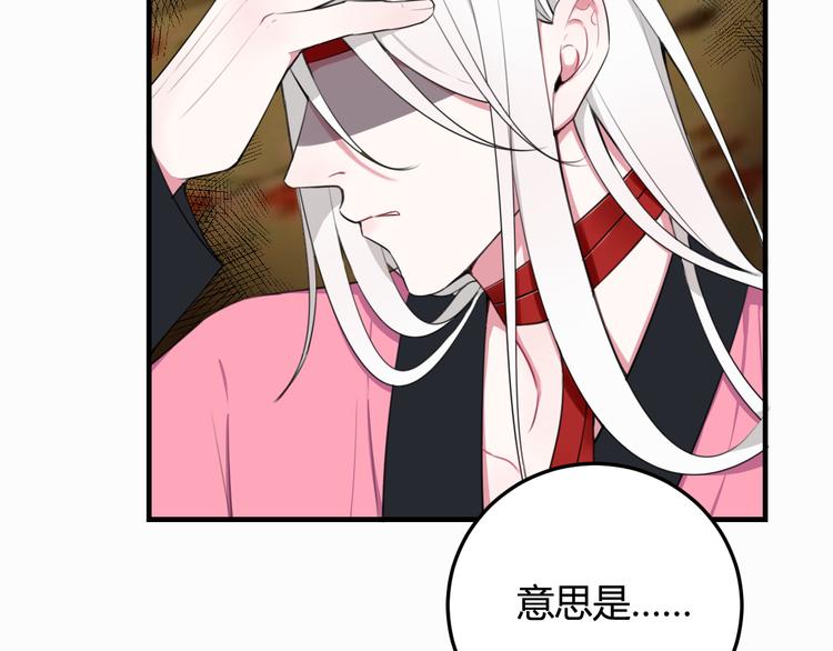 第3话 卖艺还是卖身？(1/3)-第4话