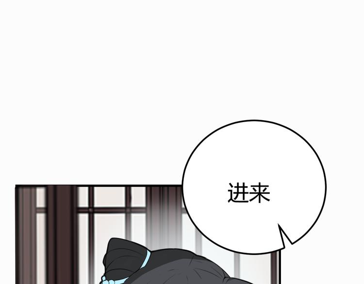 第3话 卖艺还是卖身？(1/3)-第4话