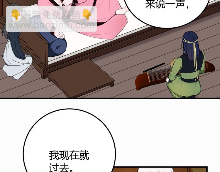 第3话 卖艺还是卖身？(1/3)-第4话