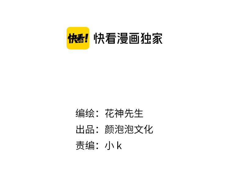 第3话 卖艺还是卖身？(1/3)-第4话
