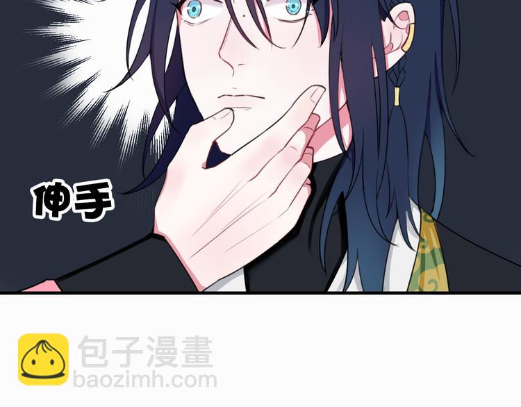 第3话 卖艺还是卖身？(1/3)-第4话