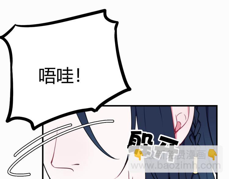 第3话 卖艺还是卖身？(1/3)-第4话