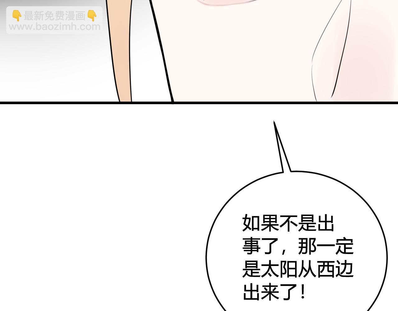 第31话 产生感情了(1/2)-第32话